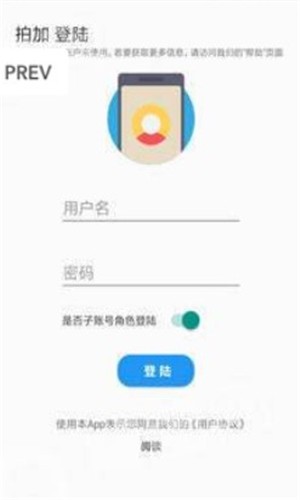 拍加无广告版图3