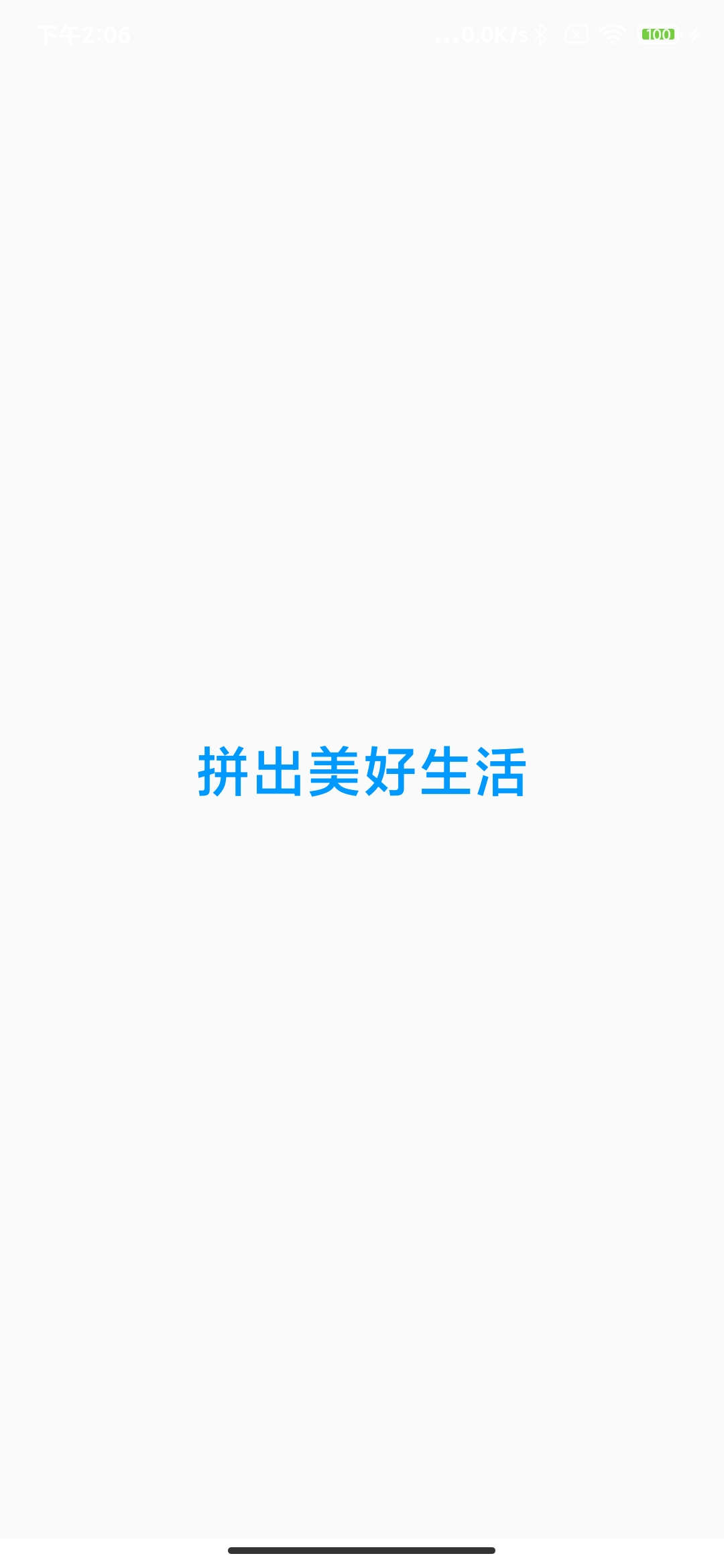萌萌拼拼乐安卓直装版