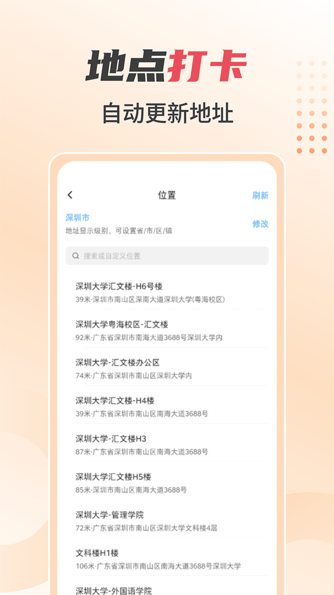 水印照片打卡相机手机免费版图1