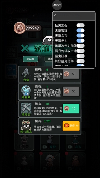 躺平发育免广告手游免费版-图3