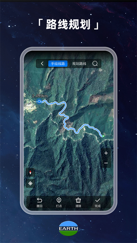 Earth地球卫星地图世界街景原版