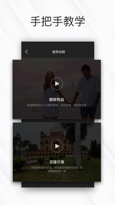 相皮擦官方最新版