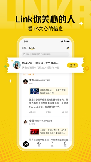 翎氪官方最新版