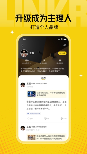 翎氪官方最新版