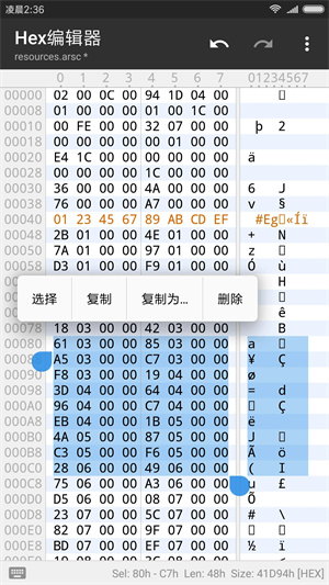 MT管理器永久vip版图4