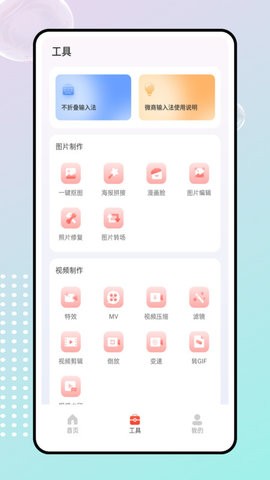 墨往最新免费版(2)