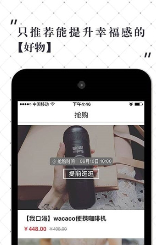 超小厨美食图1