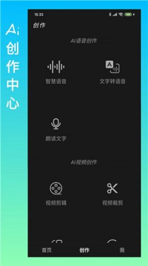 记视本免费版图3