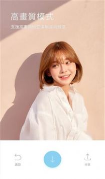 实时美颜相机软件最新版