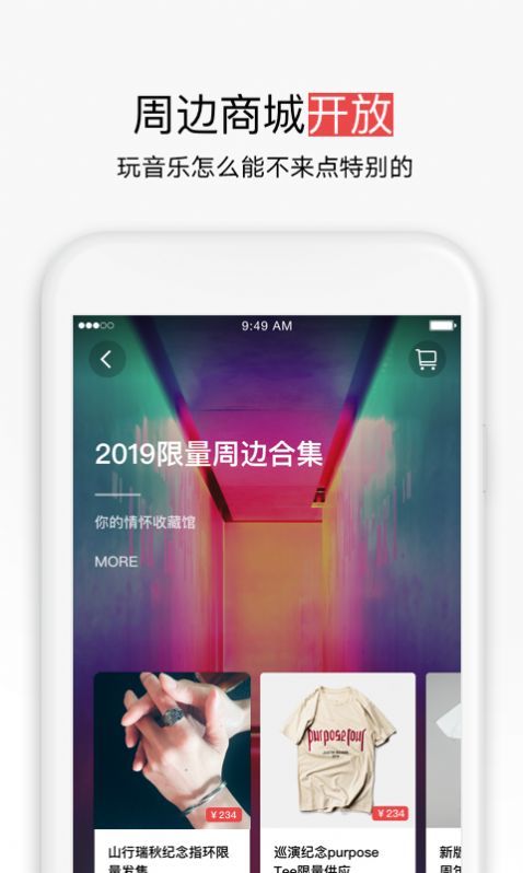 秀动免费原版