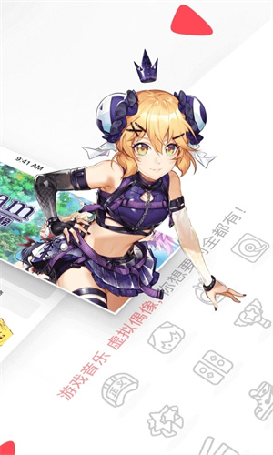 AcFun去广告精简版图3