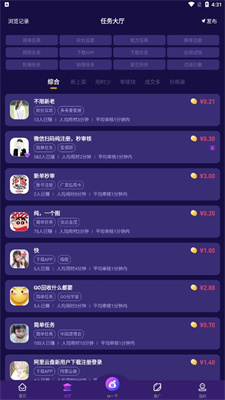 梦单安卓官方版图4