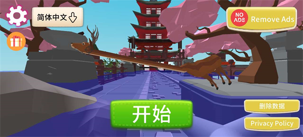 致命鹿模拟器完整版图3