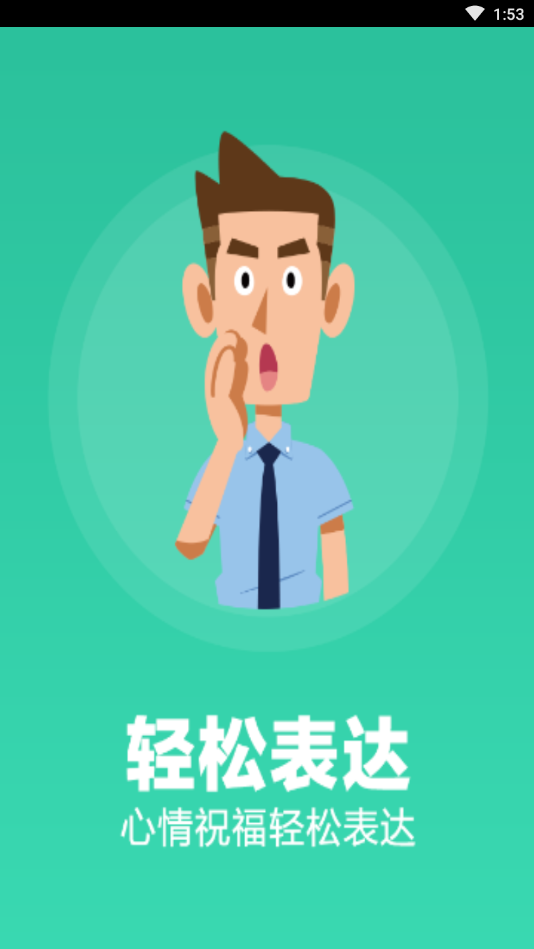 logo设计大师手机免费版图2
