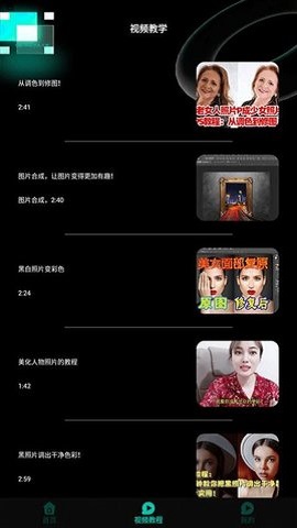小萌图记编辑大师免费版