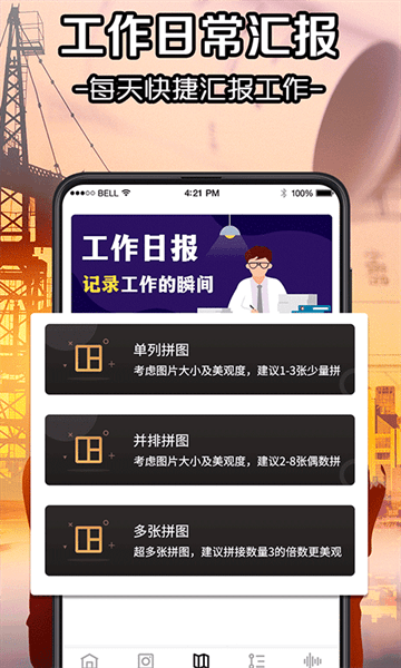 水印工程相机最新免费版