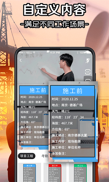 水印工程相机最新免费版