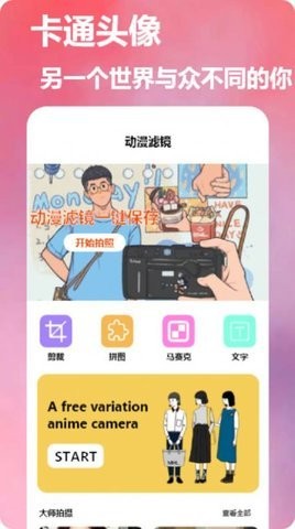 dizz 胶片相机原版