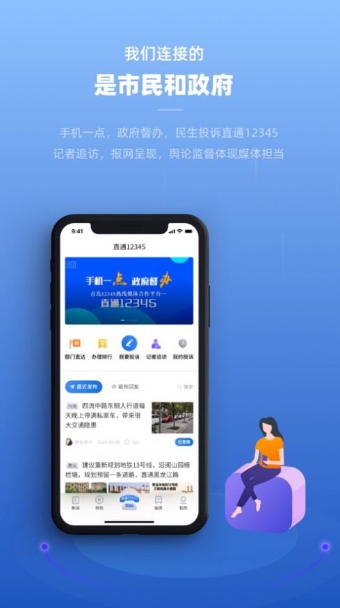 观海新闻最新免费版