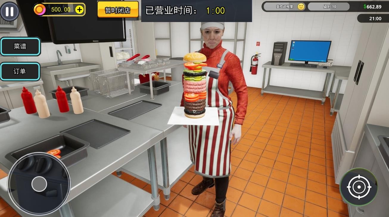 汉堡店打工模拟器游戏官方最新版