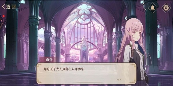 中式奇谈图2