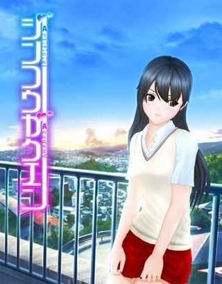 人工学院汉化版