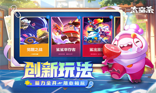 太空行动无广告版