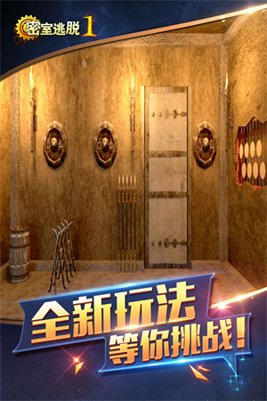 密室逃脱1逃离地牢MOD版