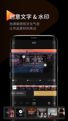 印象无广告版图2