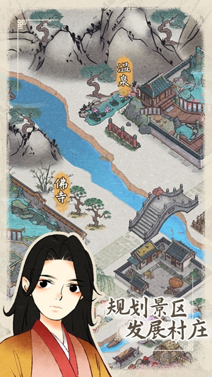 水乡芳华录免广告版-图3