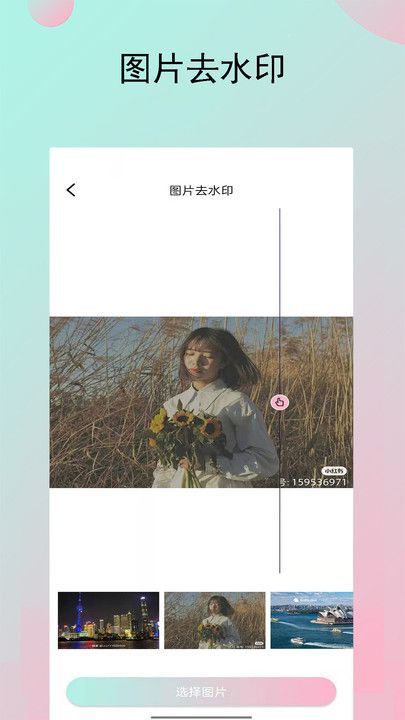 妙鸭相机秀免费原版