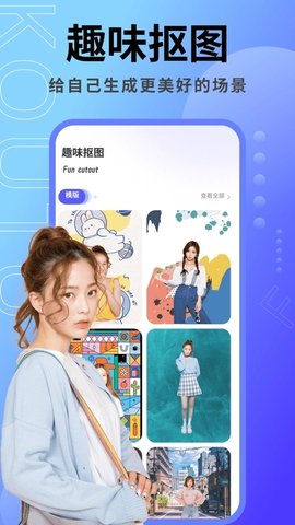 音乐相册本安卓免费版