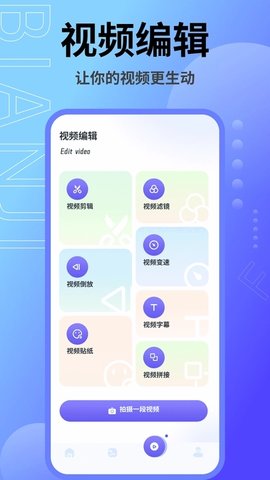 音乐相册本安卓免费版