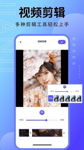 音乐相册本安卓免费版