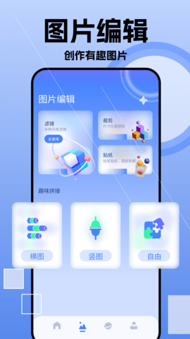 我的相册薄最新免费版