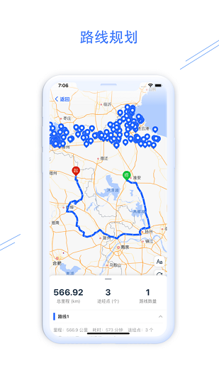 钉图易直装版图5
