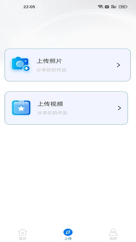 图悠悠安卓免费版图1