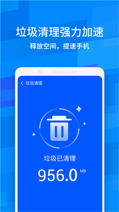 鲁大师降温神器最新版图4