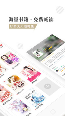 快追小说最新免费版
