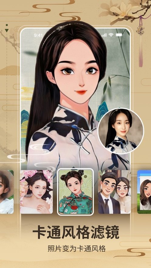逗图相机无广告版
