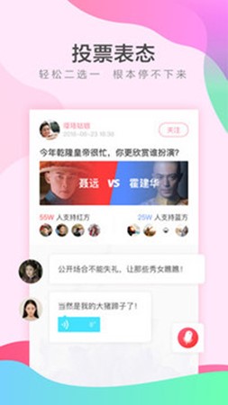 她拍相机安卓直装版图1