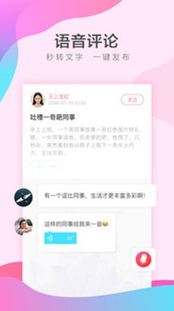 她拍相机安卓直装版图3