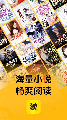 七读阅读正版