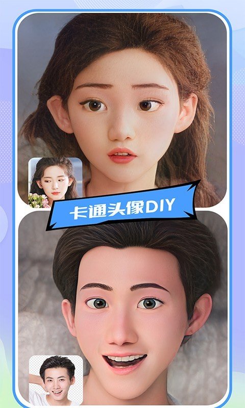 好玩相机官方版