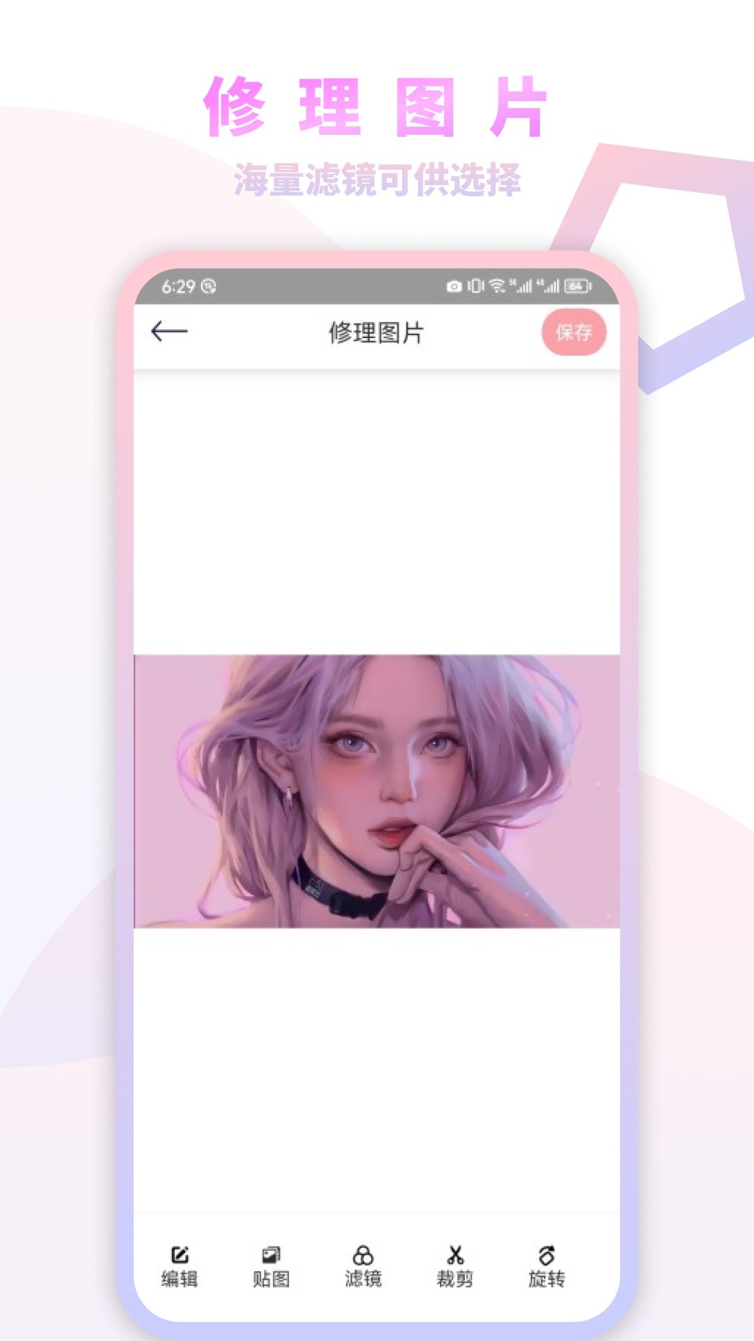 妙鸭特效相机最新免费版图1