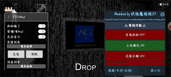 恐怖奶奶磨砂崩坏纹理模组(1)