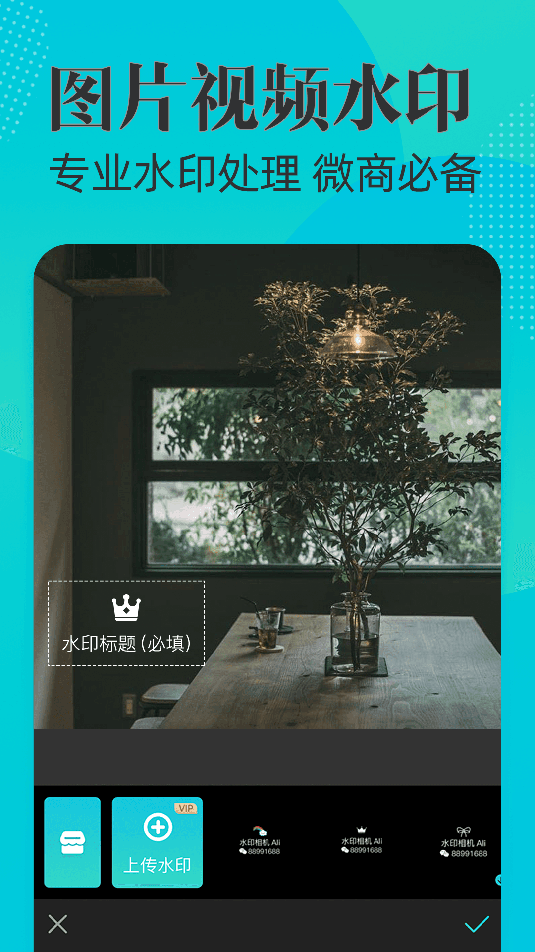 可改时间水印相机最新免费版(3)