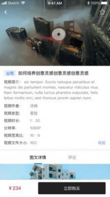 华之杰素材网正版