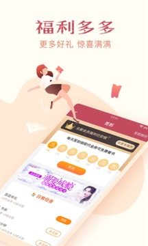 小说全集免费原版