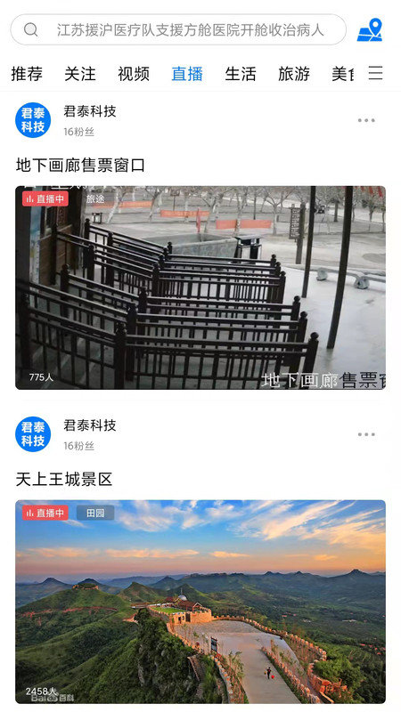 视觉派最新版(1)